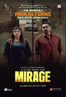 Mirage (Malayalam)