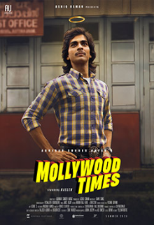 Mollywood Times (Malayalam)
