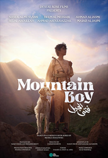 Mountain Boy (Arabic)
