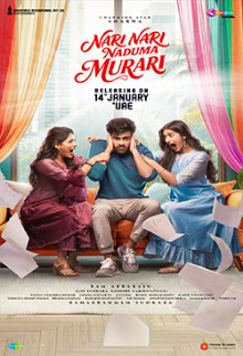 Nari Nari Naduma Murari (Telugu)