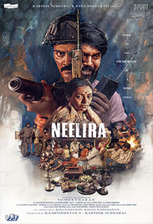 Neelira (Tamil)