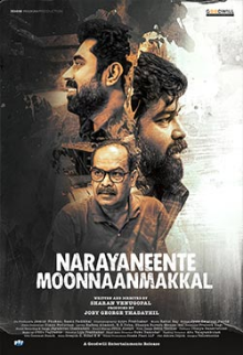 Narayaneente Moonaanmakkal