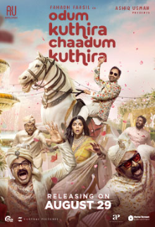 Odum Kuthira Chadum Kuthira