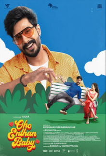 Oho Endhan Baby (Tamil)