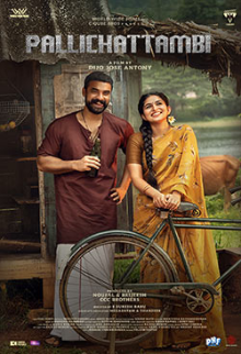 Pallichattambi (Telugu)