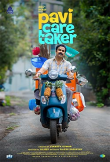 Pavi Caretaker (Malayalam )