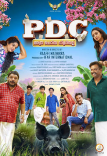 PDC Athra Cheriya Degree Alla