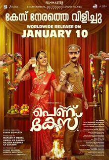 Pennu Case (Malayalam)
