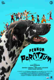 Pennum Porattum (Malayalam)