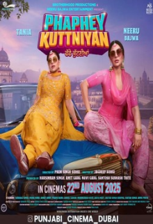 Phaphey Kuttniyan (Punjabi)