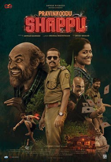 Pravinkoodu Shappu (Malayalam)