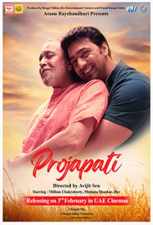 Projapati 2 (Bengali)