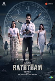 Raththam (Tamil)