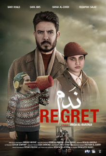 Regret (Arabic)