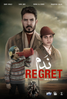 Regret (Arabic)