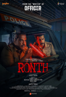 Ronth (Malayalam)