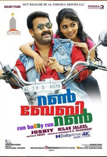 Run Baby Run - Re release