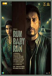 Run Baby Run (Tamil)