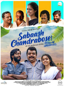 Sabash Chandrabose (Malayalam)