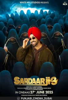 Sardar Ji 3 (Punjabi)