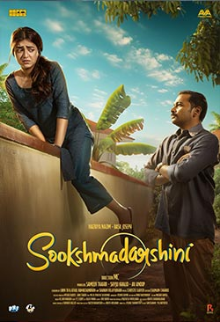 Sookshmadarshini (Malayalam)