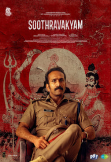 Soothravakyam (Malayalam)
