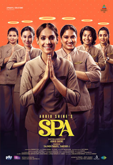 Spa (Malayalam)