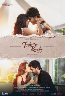 Telusukada (Telugu)