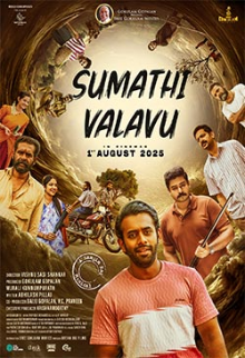 Sumathi Valavu (Malayalam)