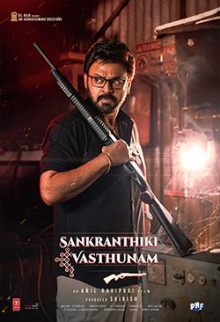 Sankranthiki Vasthunam (Telugu)