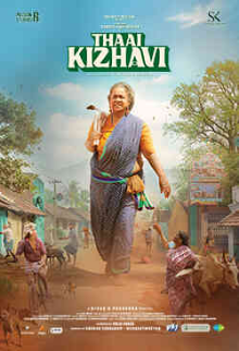Thaai Kizhavi (Tamil)