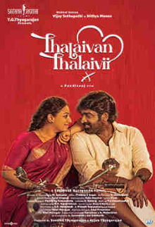 Thalaiva Thalaivi (Tamil)