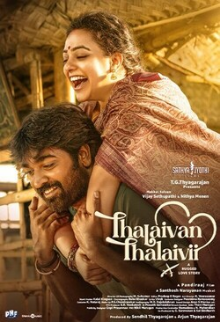 Thalaiva Thalaivi (Tamil)