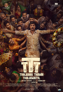 Thalaivar Thambi Thalaimaiyil