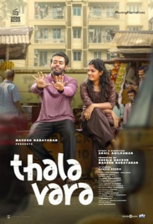 Thala Vara (Malayalam)