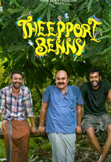 Theepori Benny (Malayalam)