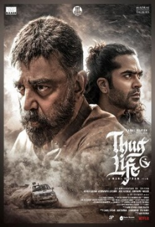Thug Life (Telugu)