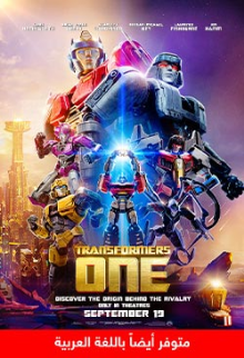 Transformers One