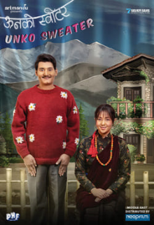 Unko Sweater (Nepali)