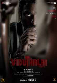 Viduthalai:Part 1 (Tamil)
