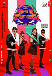 Vidyarthi Vidyarthinikale