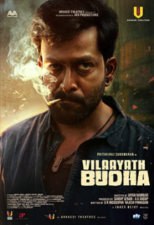 Vilaayath Budha (Malayalam)
