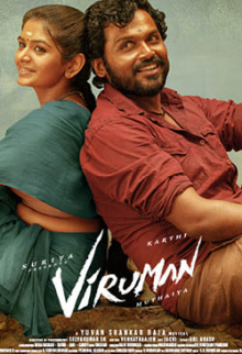 Viruman (Tamil)