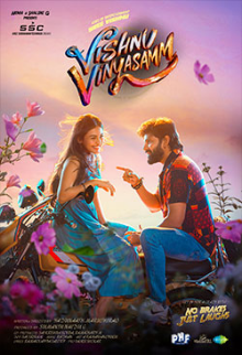 Vishnu Vinaysam (Telugu)