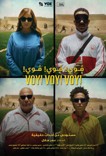 Voy! Voy! Voy! (Arabic)