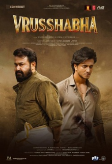 Vrusshabha (Malayalam)