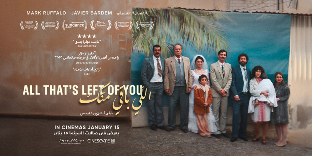 All That's Left of You (Arabic)