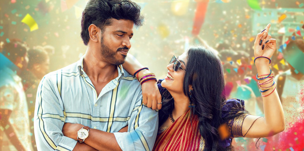 Athibheekara Kaamukan