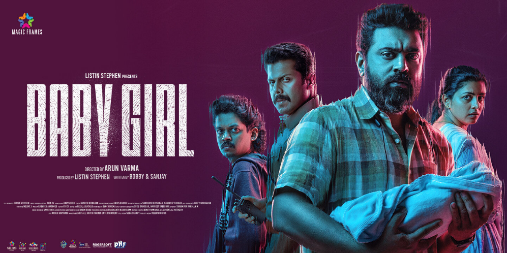 Baby Girl (Malayalam)