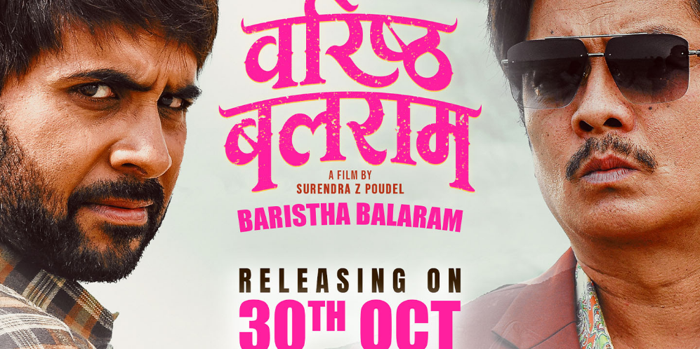 Baristha Balaram (Nepali)